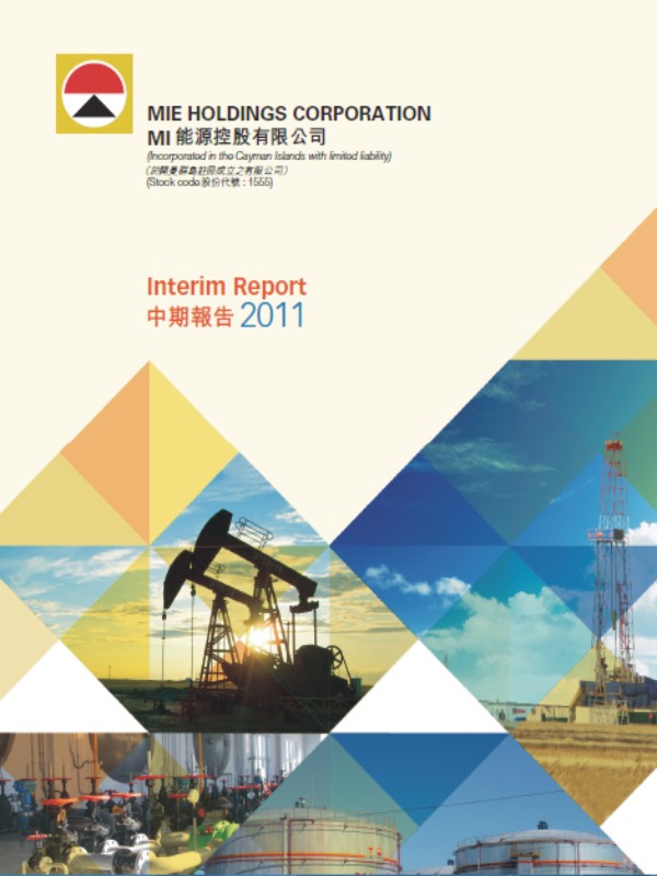 2011 Interim Report