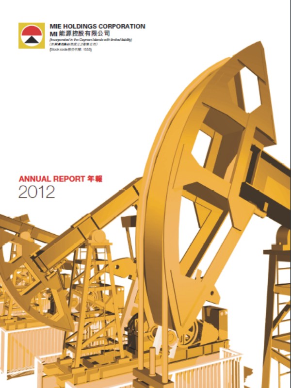 2012 Annual Report