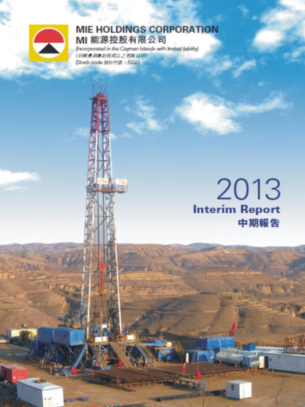 2013 Interim Report