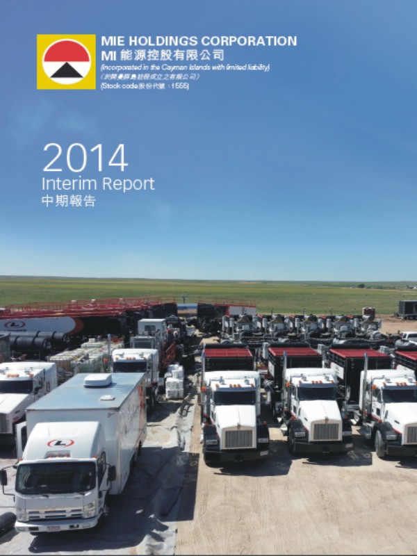 2014 Interim Report