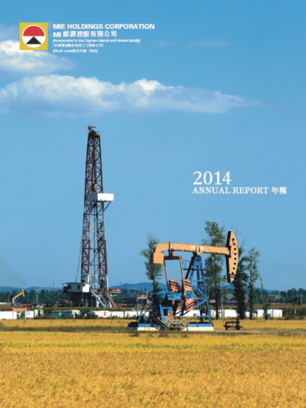 2014 Annual Report