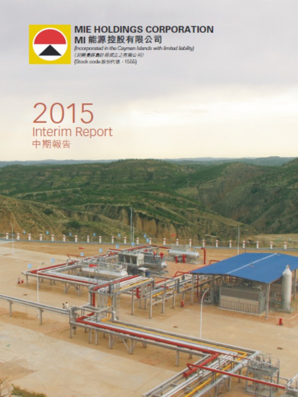 2015 Interim Report