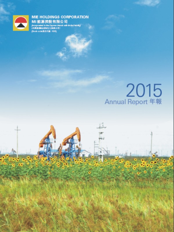 2015 Annual Report