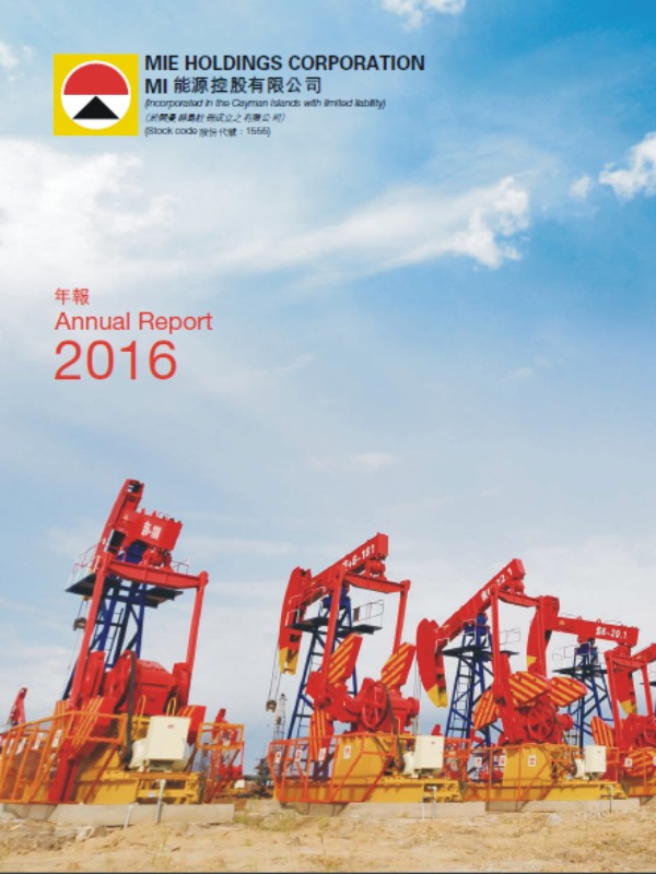 2016 Annual Report